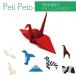  очки ..PETI PETO маленький домашнее животное смешанные товары праздник скидка . предмет зарубежный человек подарок подарок мужчина женщина название глаз 2021 peti petopchi домашнее животное 