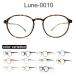  glasses shop san . chosen kospa height glasses Lune-0010 Boston glasses light times entering lens attaching + made in Japan glasses ..+ cloth case attaching 2021