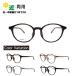  средний близко обе для очки TAR-4529 HOUX-1016 Boston .. полимерная рама очки при дальнозоркости sini Agras ведущий стакан близко ..... царапина предотвращение голубой свет cut 
