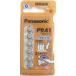 Panasonic( Panasonic ) воздух цинк батарейка PR41