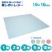  Toray toresi-19cm×19cmtoresi-Z чистка Cross очки .. смартфон часы ювелирные изделия одноцветный OPP пакет простой упаковка 