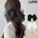�o���b�^ �V�t�H���o���b�^ ���{���o���b�^ BIG���{�� �w�A�A�N�Z�T���[ �傫�� ��Ԃ� �K�[���[ �u���b�N �x�[�W�� 40�� ���s�X lupis