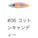 特価 ブルーブルー シーライドミニ9g #M6コットンキャンディー