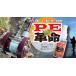 �t�B�b�V���}���@PE�v��