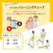 �g���[�j���O�`���[�u 5�{ �؃g�� ���n�r�� �X�g���b�` �_�C�G�b�g �G�N�T�T�C�Y ���K �֘A�摜3
