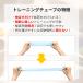 �g���[�j���O�`���[�u 5�{ �؃g�� ���n�r�� �X�g���b�` �_�C�G�b�g �G�N�T�T�C�Y ���K �֘A�摜4