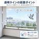 ���悯 ���悯�O�b�Y ���΍� �n�g �x�����_ ���� ���Ȃ� �݂邷 �e�O�X �֘A�摜4