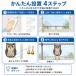 ���悯 ���悯�O�b�Y ���΍� �n�g �x�����_ ���� ���Ȃ� �݂邷 �e�O�X �֘A�摜5