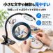 ���[�y �X�^���h �N���b�v�� �g�勾 LED �Ǐ��� 3�i�K���� ���C�g�t�� �f�X�N���[�y 10�{ �֘A�摜3