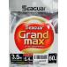si-ga- Grand Max 60m 3.5 номер froro карбоновый Harris 