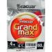 si-ga- Grand Max 60m 4 номер froro карбоновый Harris 