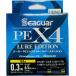 kre - si-ga-PEX4 150m 0.3 номер Seaguar искусственная приманка выпуск 