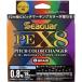 kre - si-ga-PEX8 pitch изменение цвета .-200m 0.8 номер Seaguar