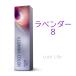  Wella ilmi na цвет лаванда 8 80g [WELLA/ для бизнеса / краситель для волос /1.]* максимальный 6 шт до почтовая доставка соответствует возможность *