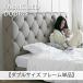  bed кроватная рама двойной только рама ткань bed двуспальная кровать спальное место серый серый ju современный модный отель Like рама одиночный товар 