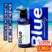 Blue perfume shampoo men's jasmine &amp; white Musk. fragrance amino acid beauty ... goods non silicon salon ..325ml