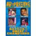 . красота становится средний количество класс . человек ряд .DVD-BOX