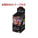 ���J�� �����s�[�X �J�[�h�Q�[�� ����̍� BOX ONE PIECE OP-16 �o���_�C BANDAI �V�i�@BOX
