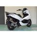 Realize PCX125 PCX150 мотоцикл muffler 2BJ-JF81 2BK-KF30 нержавеющая сталь muffler аксессуары для мотоцикла мотоцикл детали custom детали li ARAI z Honda украшать 