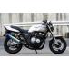 Realize CB400SF �o�C�N�}�t���[ NC31 NC39 �A���A �`�^�� �J�[���^�C�v (TypeC) �}�t���[ Ver.R/S/ H.V SPEC �X�[�p�[�{���h�[�� ���A���C�Y �z���_