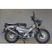  Hunter Cub CT125 мотоцикл muffler 8BJ-JA65 2BJ-JA55s Pal ta нержавеющая сталь down модель muffler аксессуары для мотоцикла мотоцикл детали Valiente Varie nte Honda 