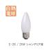 Ǯŵ E 26 25W ǥꥢ ۥ磻 bulb for Grimm wall lamp ०饤ŵ   