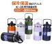 ������ ��e�� 2L �}�O �X�g���[�t�� �^���u���[ 304�X�e�����X �W���O 4L ���@�r �X�|�[�c�{�g�� 4L �X���� �ۗ� �ۉ� �����^�� ����