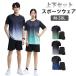 ���b�V�� ���f�B�[�X �㉺�Z�b�g �X�|�[�c�E�F�A ���� �ʋC�� �W���[�W �����Y �ڐG�⊴ ������ �����j���O�E�F�A T�V���c �V���[�g�p���c �R���v