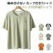 T�V���c ���E���h�l�b�N �i�C�g�u�� �C���i�[ ���f�B�[�X �J�b�g�\�[ t�V���c ���킢�� �J�b�v�t�� �p�b�h�t�� ����T�V���c �u���g�b�v ���[���E