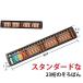 �Z�� �������� 23�� ����΂� ���� �\���o�� �X�^���_�[�h �v���[���g �Z�� ���w�� ���o�� �X�^���_�[�h ���ǂ� �������� ����΂� 23�� ��