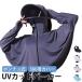 �}���g �p�[�J�[ ���f�B�[�X ���b�V���K�[�h UPF50  �T���o�C�U�[�t�� �Ռ� �ڐG�⊴ UV�J�b�g �P�[�v ���O���΍� �t�[�h�t�� UV�J�b�g