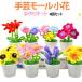 ���� ���蕨 4�Z�b�g ����L�b�g ����L�b�g ��|���[�� ���� ��|�ޗ��p�i �͂�Ȃ��� ���[���t�����[ �H�샂�[�� DIY ���[���A�[�g ��