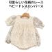 �މ@�� �o�Y�j�� ���̎q �x�r�[ �����s�[�X �x�r�[�h���X �x�r�[�� �����p�[�X 100���j�� �h���X �Z�����j�[�h���X ���[�X�����s�[�X �L�b�Y�h��