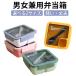 �ٓ��� ���q ��l �s�N�j�b�N 1�i �����Y 850ML 1100ML ���f�B�[�X ��e�� ���킢�� �d�؂�t ��w�� ���Z���q ������� �ٓ��� �H