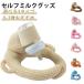 �S3�^�C�v ���� �M���r�{���_�[ �Z���t�~���N�b�V���� �}�^�j�e�B �Ԃ���� �����N�b�V���� �����p �N�b�V���� �N�b�V���� �s���[ �Z���t�~���N�O�b