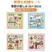 �l�G �N���X�X�e�b�`�L�b�g Season 26�~26cm �G�߂̃T���v���[ �~�j 14�J�E���g �}�Ĉ�� �L�b�g �ς�/�Ȃ� �}����� �t�ďH�~ ���S
