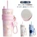 �X�g���[�t���^���u���[  �W�t�� ���� �����^�� 710ml ��e�� ���� �ԕ� �X�g���[�}�O �R�[�q�[�J�b�v �ۗ� �ۉ� �X�e�����X�{�g�� �L�� �W