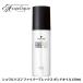 �V�������c�R�t �t�@�C�o�[�v���b�N�X �{���h �I�C�� 150ml�@�􂢗����Ȃ��g���[�g�����g �w�A�I�C�� �g���[�g�����g �I�C�� �J���[�w�A �J���[�P�A �u���[�`