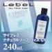 ルベルコスメティックス サイプレス ナチュラルヘアソープ ウィズ CY 240ml：（×ネコポス不可）