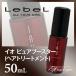 ルベル イオ ピュアブースター（ヘアトリートメント） 50ml：（×ネコポス不可）