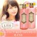LOG ログ シャンプー&amp;トリートメントセット モイスト 各600ml