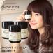 Secret シークレット ケアワックス 35g ×3個セット スタイリング剤 ヘアワックス オーガニック プレゼント ワックス ヘアーワックス ハンドクリーム シアバター