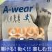 A-wear палец sakS размер прозрачный orange × белый 
