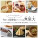 2025�N�ŐV�E���YTANICA ���[�O���g���[�J�[ HARIO�K���X�e��Q�Z�b�g ���x����25�`70�� �E�^�C�}�[�E�������E�u�U�[�t 110 �֘A�摜3