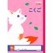�L���N�g�E �J���b�W�A�j�}���w�K�� ������12�}�X LP15 3�Z�b�g