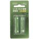 �\�[���[���C�g�E�d�r�E�[�d�r ���c�R�[�|���[�V����Takeda corporation �\�[���[���C�g ��p �[�d�r �P3�` 2�{�Z�b�g SLD