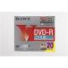 Sony DVD-R диск видеозапись для CPRM соответствует 8 скоростей 120 минут 20 листов упаковка белый принтер bru20DMR12HCPG