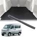 Temiry ���Q�b�W�}�b�g DA17V�p ���� �g�����N�V�[�g ����~�� �G�u���C�o�� da17v �ב�}�b�g ����ɋ��� ��t�ȒP �g�����N