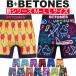 �r�g�[���Y �{�N�T�[�p���c BETONES B+BETONES �v���X M~LL �T�C�Y �t���[�T�C�Y �����Y �u�����h ���K�i ���� �p���c �C���i�[ ���[���C�Y �a���� �v���[���g
