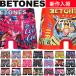 BETONESbi цветный z сотрудничество серии Fujiyoshi Brother's боксеры стандартный товар нижнее белье брюки внутренний Rollei z подарок 
